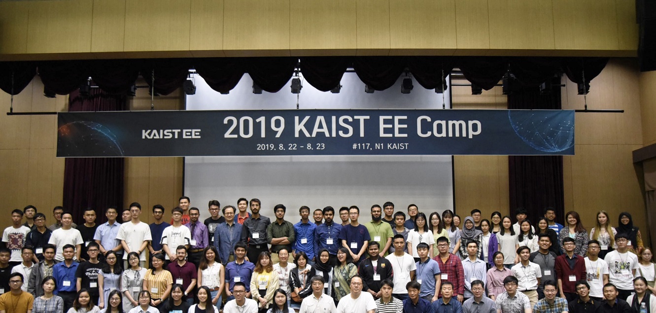 2019 KAIST EE캠프.jpg